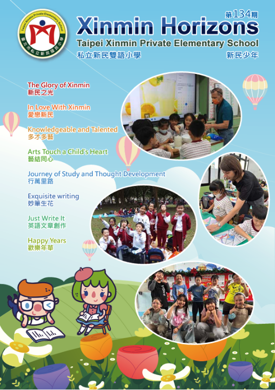 第134期