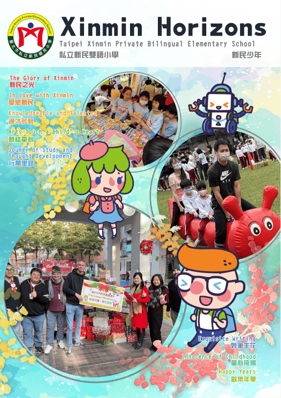 第133期