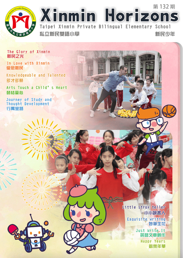 第132期