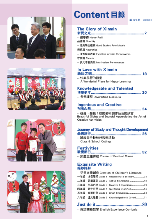 第131期